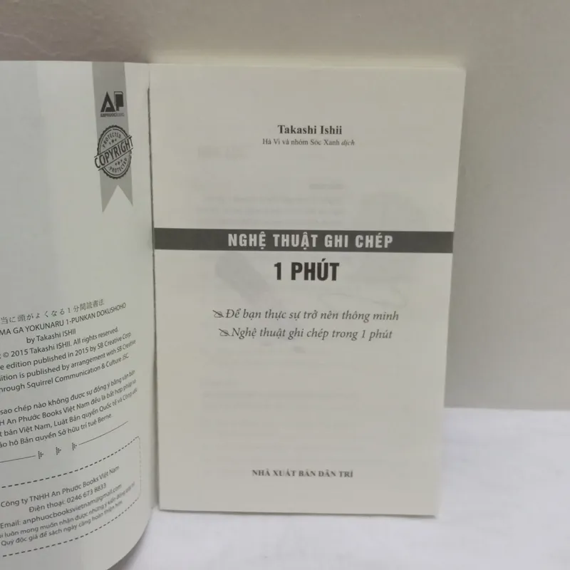 Nghệ Thuật Ghi Chép 1 Phút(Bản Đặc Biệt)-TAKASHI ISHII 553135