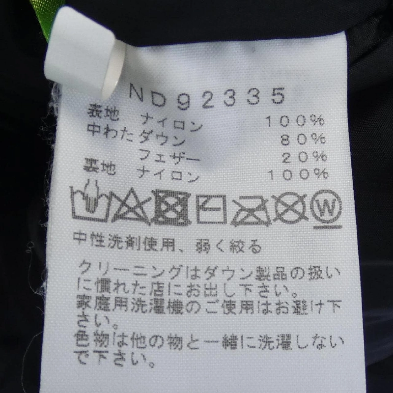 The North Face Áo khoác lông vũ - Hàng hiệu Authentic 900325