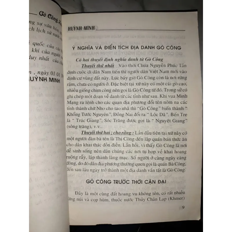 Gò công xưa 630439