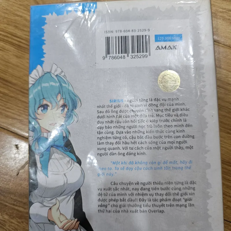 World Teacher 1
 736601