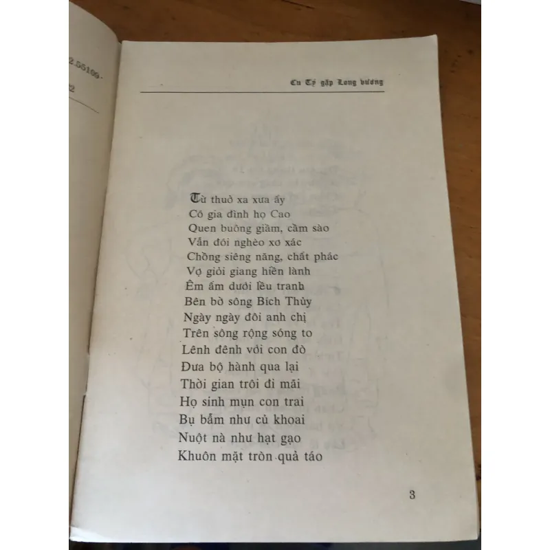 Cu Tý gặp Long Vương 1028110