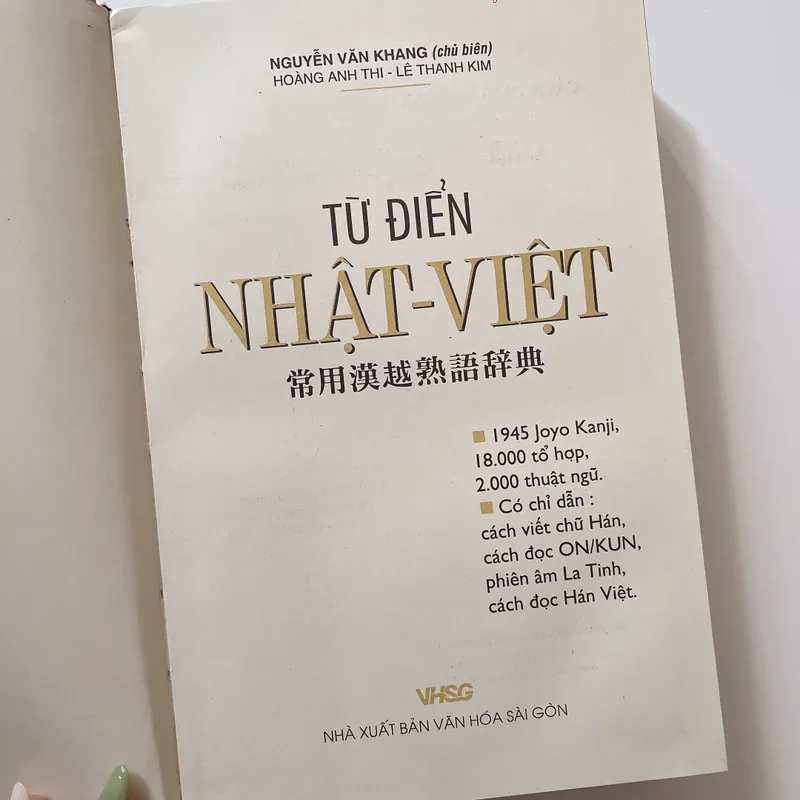 (2hand) Từ điển Nhật Việt 1945 Joyo Kanji đã qua sử dụng  740368