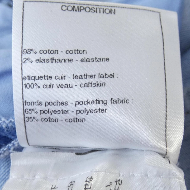 CHANEL P60875V46398 19P Jeans - Hàng hiệu Authentic 819259