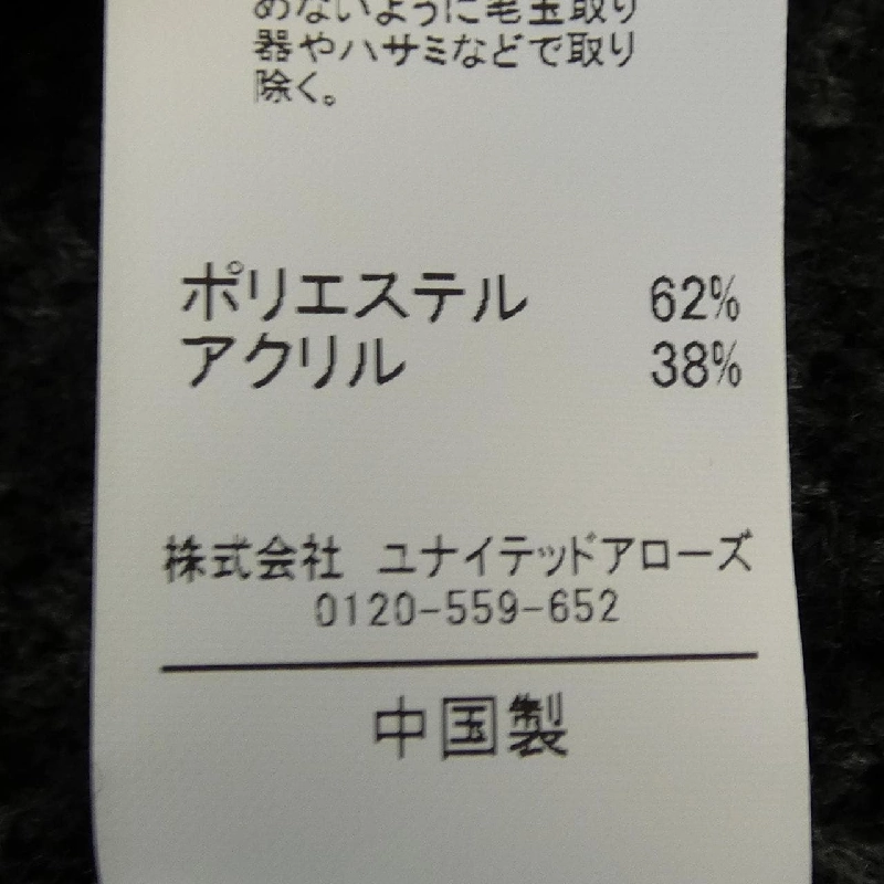 CITEN áo khoác cardigan 630608