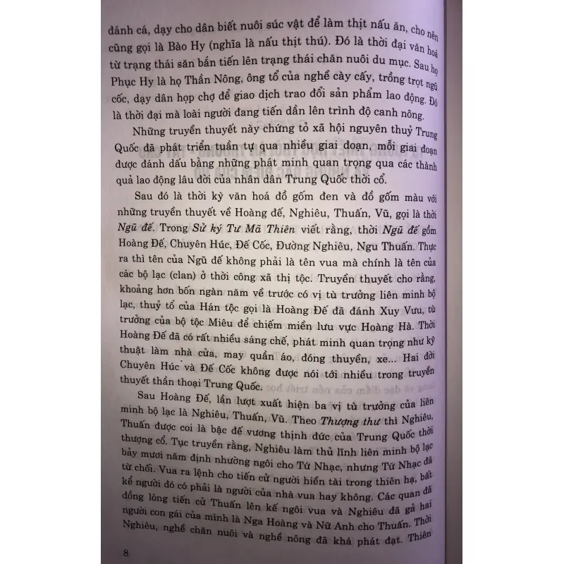 Đại cương lịch sử triết học Trung Quốc  744792