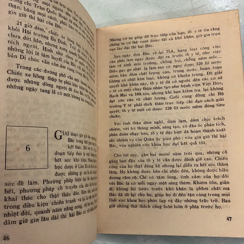 Giữ yên giấc ngủ của Người - 1990s 996282