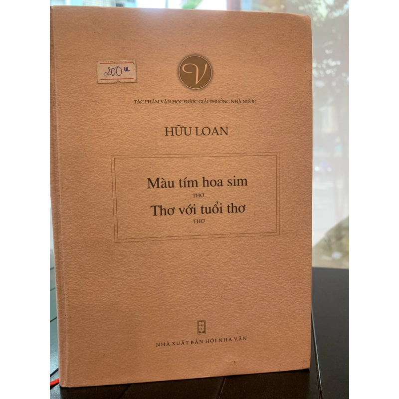 MÀU TÍM HOA SIM - Hữu Loan 277828