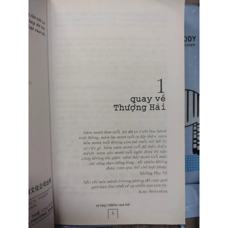 Sách: Thiền của tôi (A2) - Tác giả: Vệ Tuệ 610026