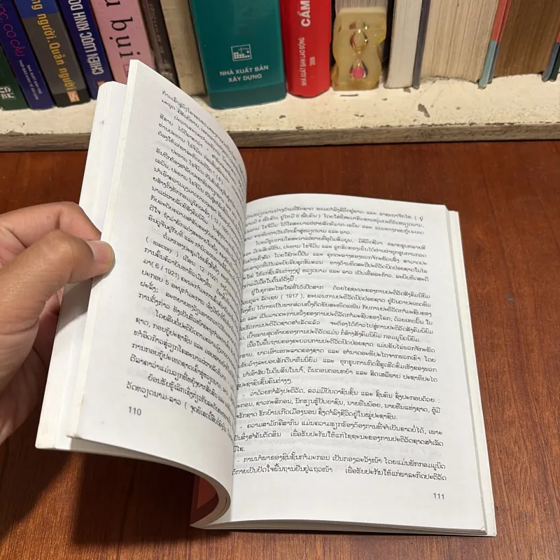 II Sách Lịch Sử: Hồ Chí Minh Với Nhân Dân Lào - 2005 800355