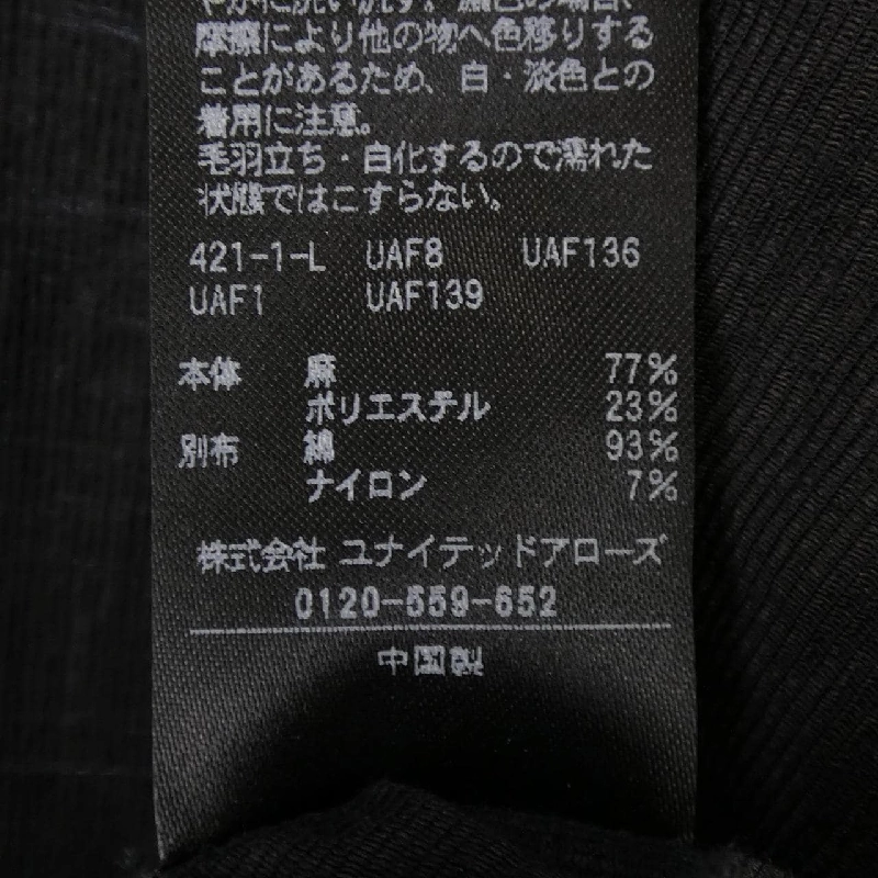 Hàng hiệu UNITED ARROWS - Áo 812392