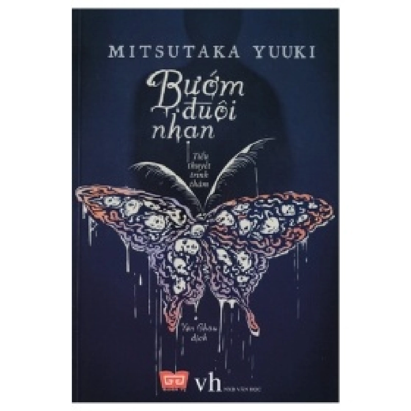 Bướm Đuôi Nhạn - Mitsutaka Yuki 403001