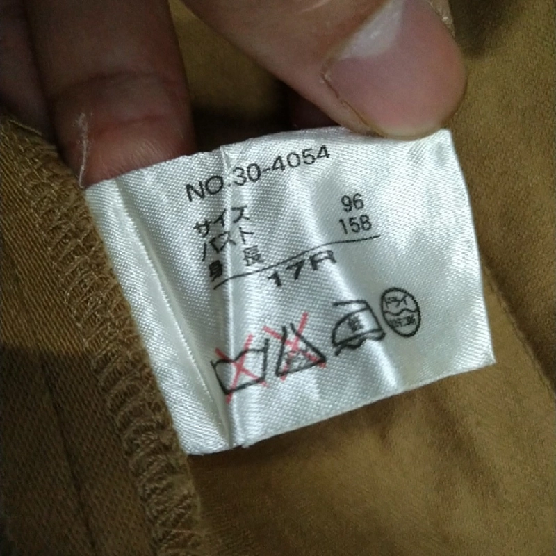 Áo khoác ngoài  493215