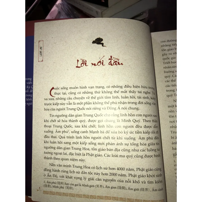 Trung hoa bách quỷ lục  1027779