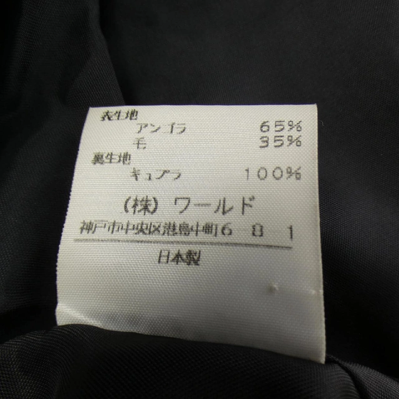 【Mã giảm giá】アンタイトル UNTITLED Áo khoác 633177