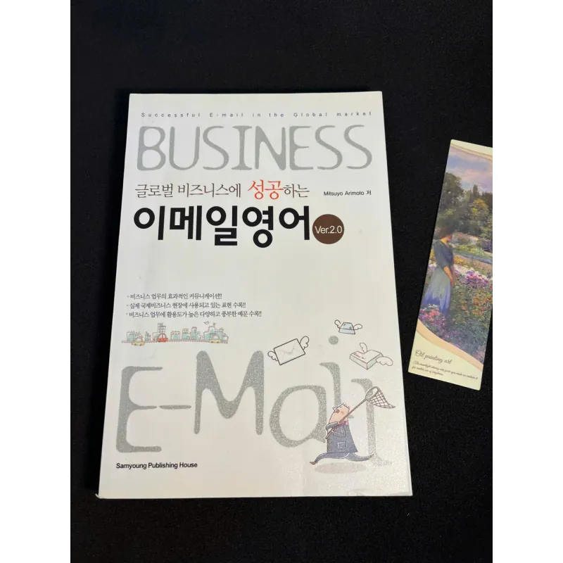 글로벌 비즈니스에 성공하는 이메일 영어 Cách viết email thương mại 789087