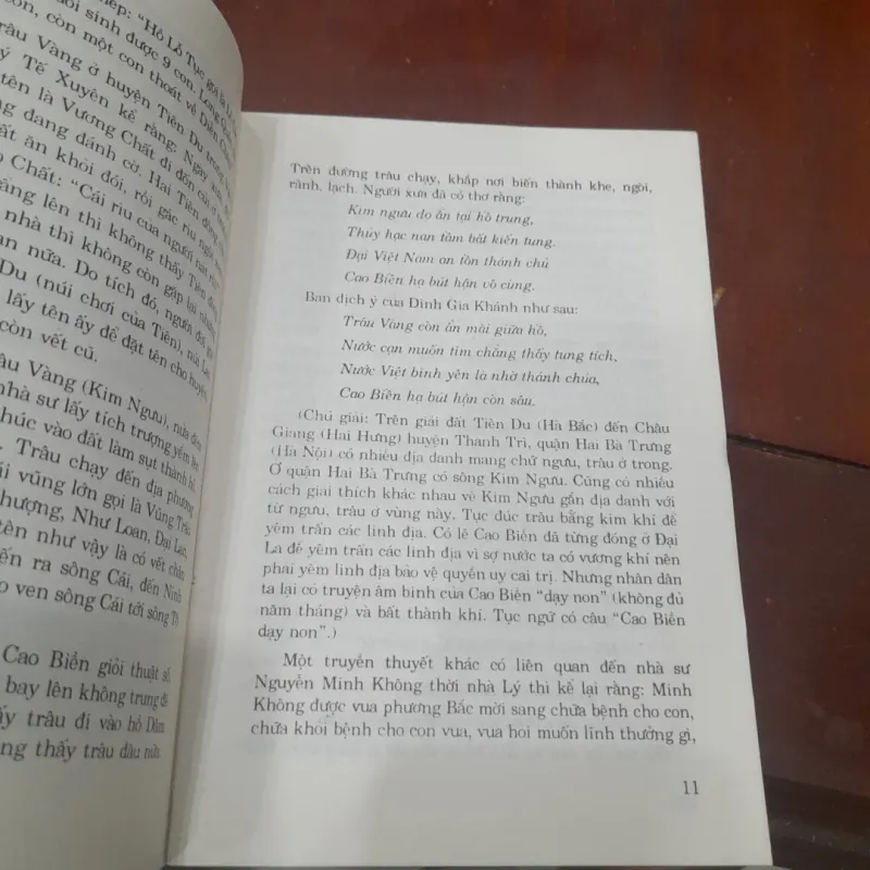 CHÙA TRÂN QUỐC, cảnh đẹp Hồ Tây 994003