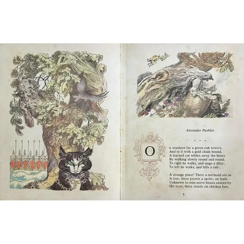 On Seashore Far a Green Oak Tower 589078