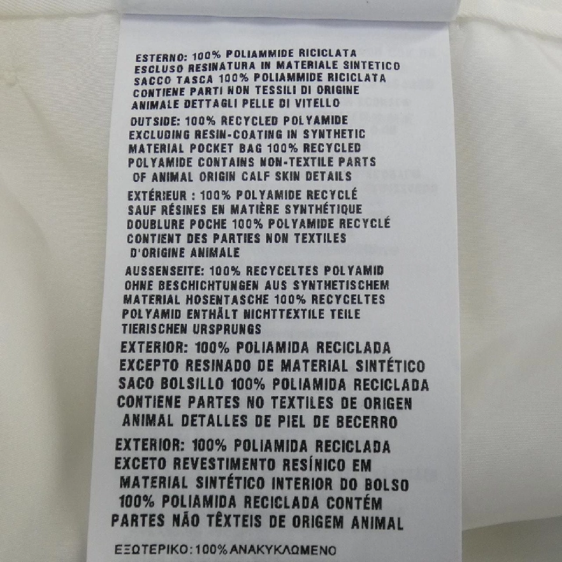 Quần short PRADA - Hàng hiệu Authentic 892084