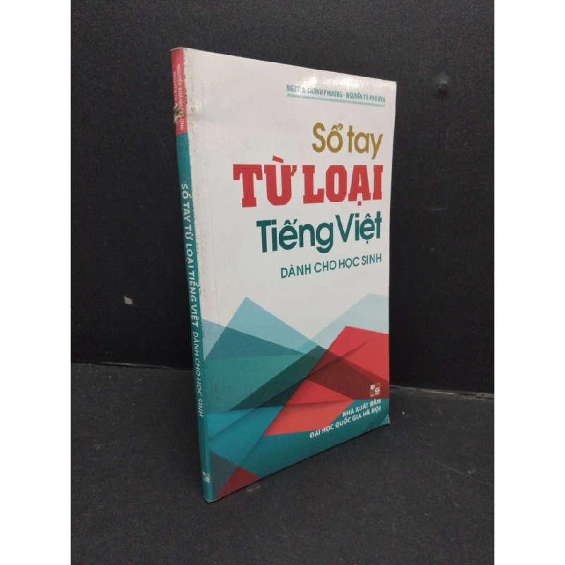 [Phiên Chợ Sách Cũ] Sổ tay từ loại tiếng Việt dành cho học sinh2016 2303 426503