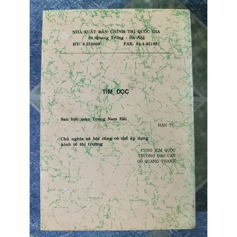 Mao Trạch Đông và 30 tướng soái ( Nước cộng hòa nhân dân Trung Hoa) 697453