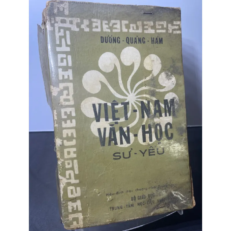 Việt Nam văn học sử yếu 1968 mới 50% ố vàng rách bìa Dương Quảng Hàm HPB2207 VĂN HỌC Blogmeo21025 578258