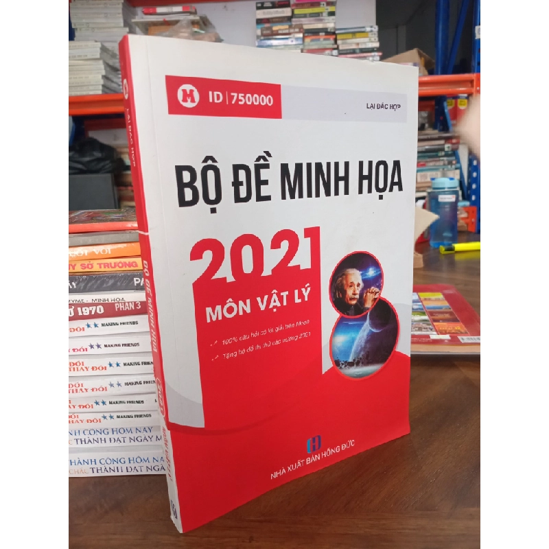 Bộ đề minh hoạ 2021 môn Vật lý - Lại Đắc Hợp 499422