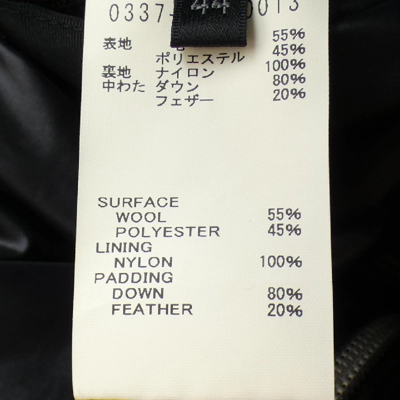 Thiết kế WORKS - Áo khoác lông vũ hàng hiệu Authentic 890882