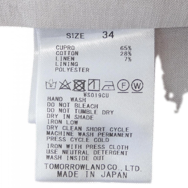 Quần BALLSEY - Hàng hiệu Authentic 817094