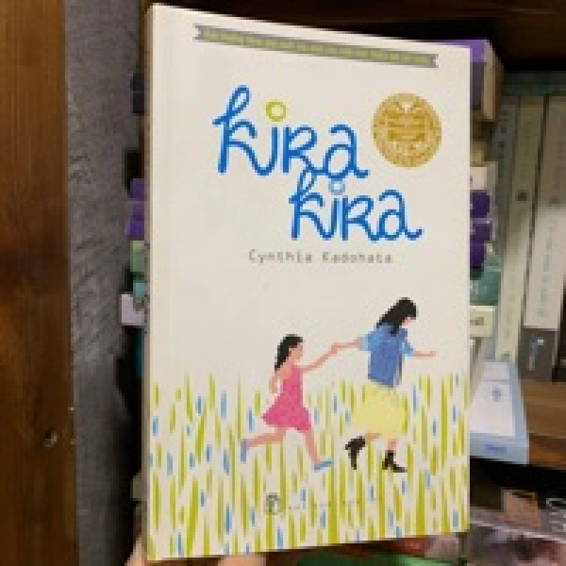 Kira-kira - Cynthia Kadohata 122278