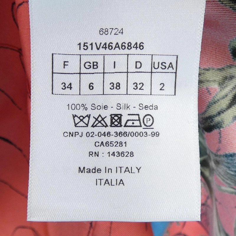 クリスチャンディオール CHRISTIAN DIOR 151V46A6846 S／Sシャツ - Hàng hiệu Authentic 775118