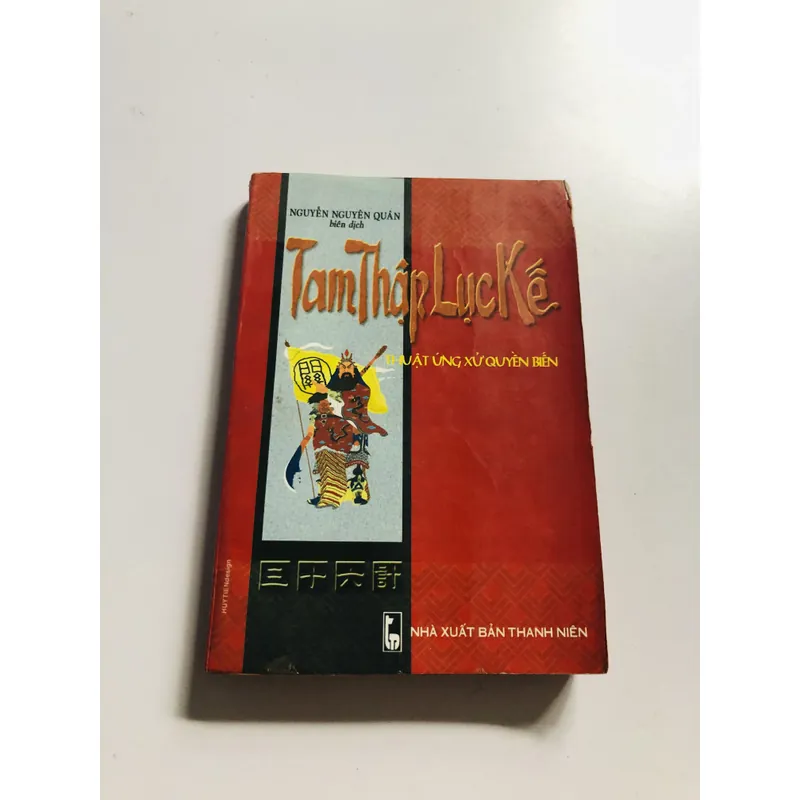 📘 TAM THẬP LỤC KẾ – THUẬT ỨNG XỬ QUYỀN BIẾN 595754