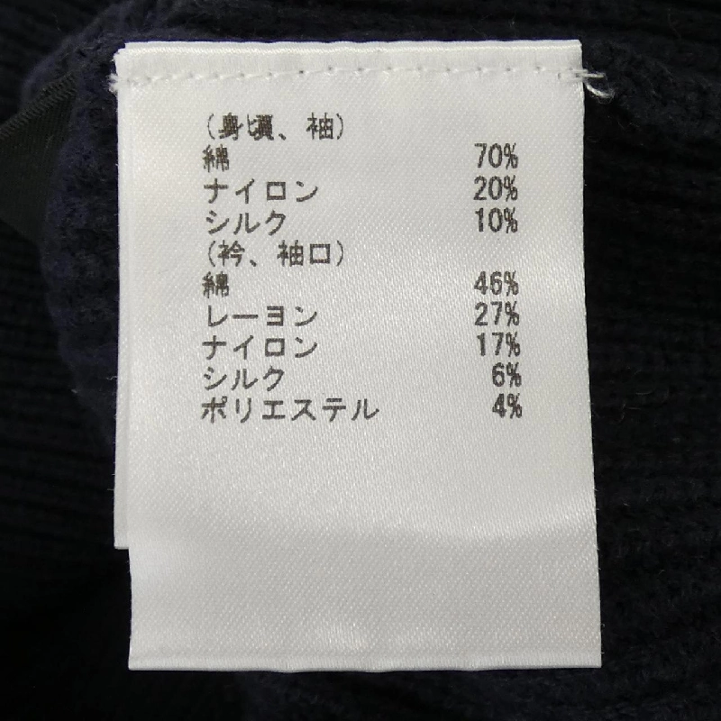 GRACE CONTINENTAL 01221 43107-00 Áo len - Hàng hiệu Chính hãng 824570