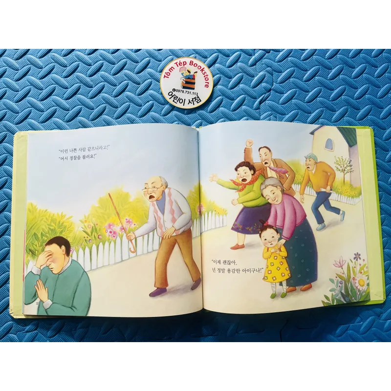 Set 1 첮 인성 그림책 누리짱 – Nuôi dưỡng hành vi & cảm xúc cho bé 720431