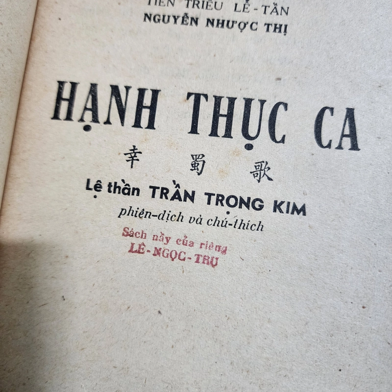 Hạnh thục ca | sách có thủ bút nhà nghiên cứu Lê Ngọc Trụ | tình trạng như hình  478192
