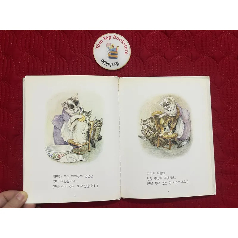 Sưu tầm- Full bộ Thỏ Peter bản tiếng Hàn 961396