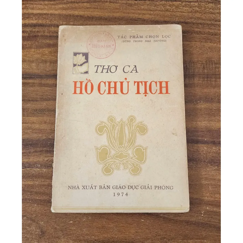 Thơ ca Hồ Chủ Tịch 1974 754567