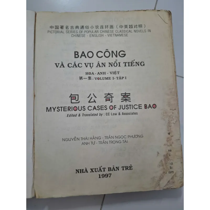 truyện tranh Bao Công và các vụ án nổi tiếng - trọn bộ 2 tập 1006566