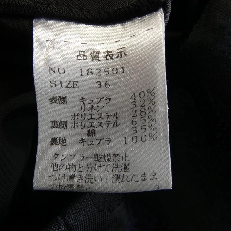 Chân váy Aliquam - Hàng hiệu Authentic 821177