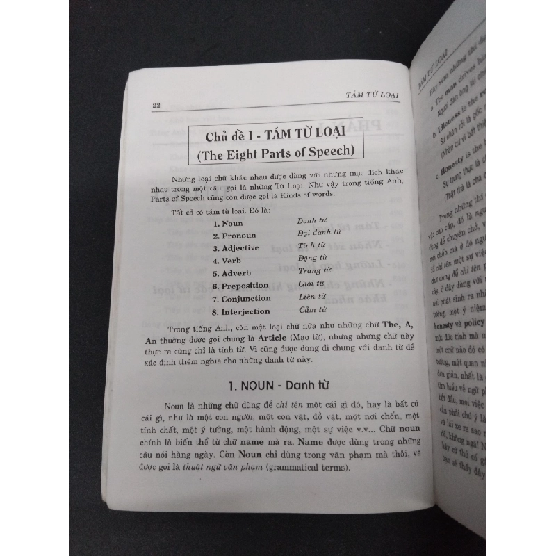 Ngữ pháp tiếng anh dành cho người tự học mới 80% bẩn bìa, ố nhẹ, tróc bìa nhẹ 2006 HCM2110 Nguyễn Hữu Quyền HỌC NGOẠI NGỮ 307764