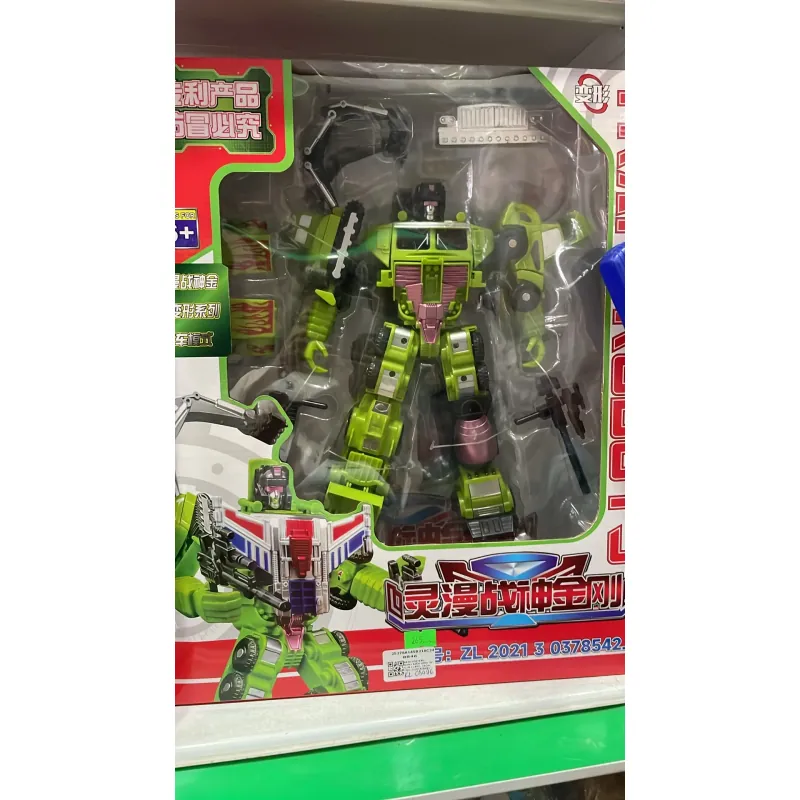 Siêu Nhân Biến Hình  971361