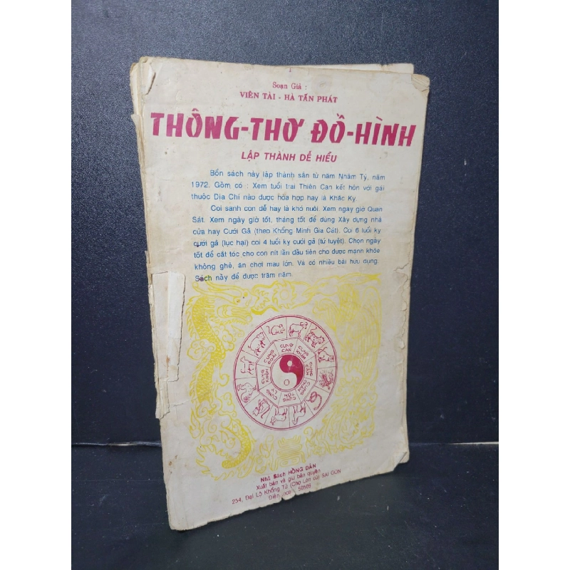 Thông thơ đồ hình mới 50% bẩn bìa, ố, tróc bìa, rách gáy, rách bìa, có vệt nước Viên Tài - Hà Tấn Phát HCM2205 TÂM LINH - TÔN GIÁO - THIỀN 918886