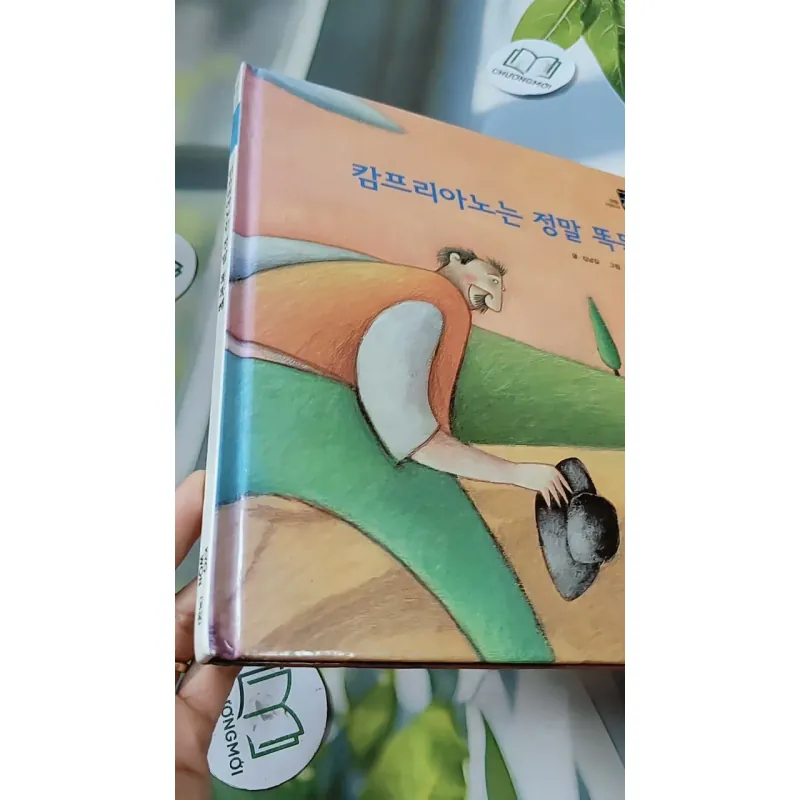 [Tặng nẹp góc] Truyện thiếu nhi Hàn Quốc: Moyamo Anu 44 -  모야모 아누와: 캄프리아노는 정말 똑똑해 732045