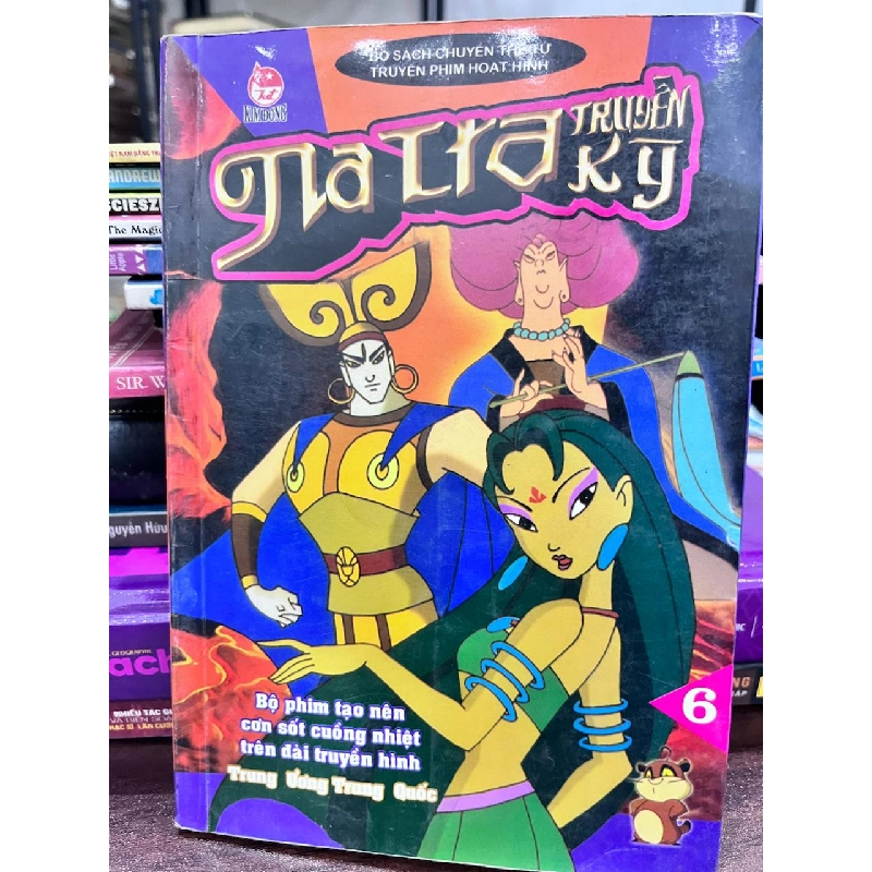 Tây Du Truyện Ký - Kim Đồng 933738