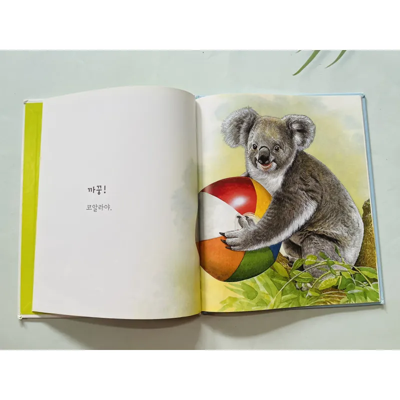 우리 아이 첫 그림책 10 quyển  Bộ sách tranh đầu tiên cho bé 689602