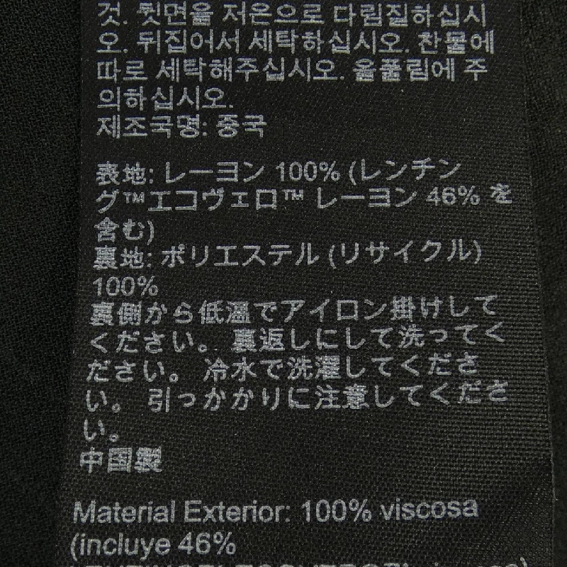 ALLSAINTS ワンピース 652425