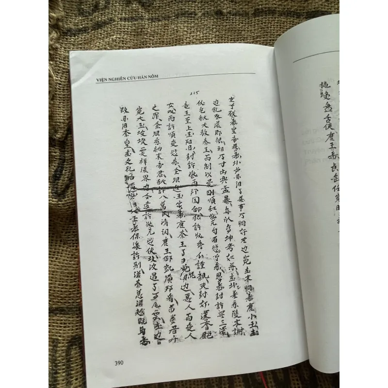  tập truyện NÔM CÁC DÂN TỘC THIỂU SỐ VIỆT NAM - Tập 5 LƯU ĐÀI - HÁN XUÂN , truyện Nôm  1004255