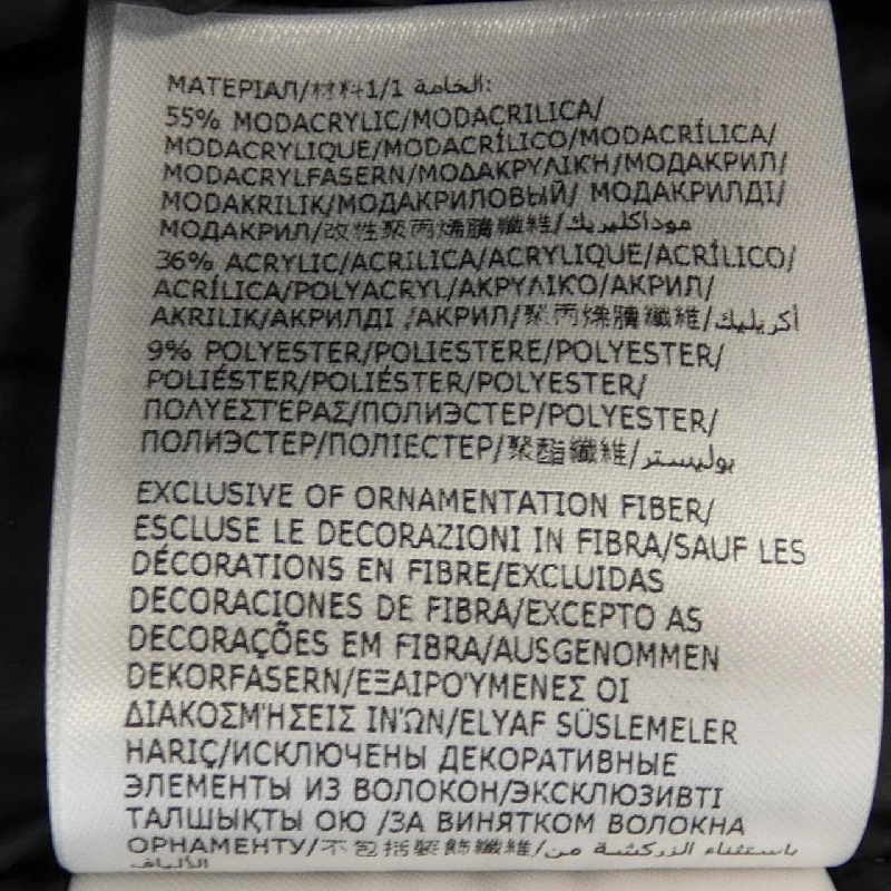 Áo khoác lông vũ MONCLER 636874