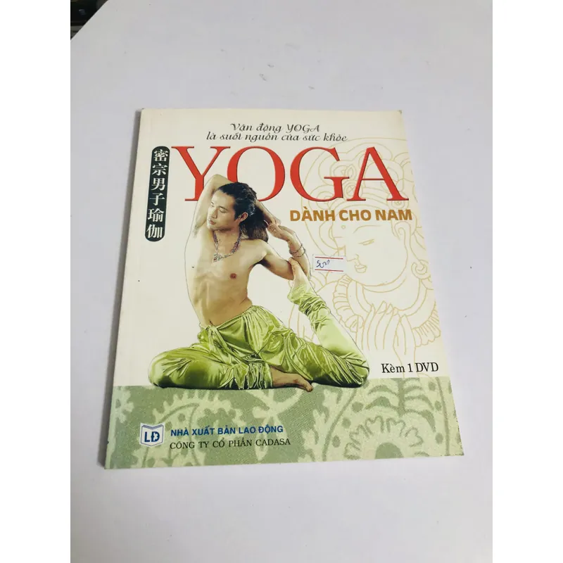 YOGA DÀNH CHO NAM GIỚI 605291