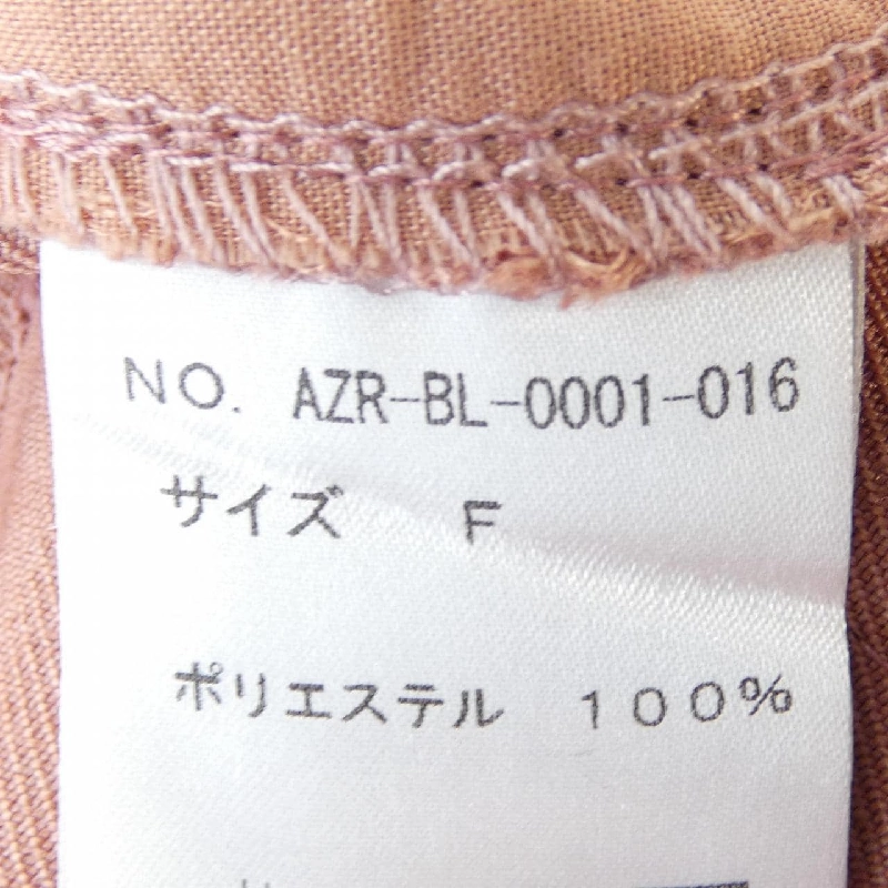 Quần B.BALLSY - Hàng hiệu Authentic 891276