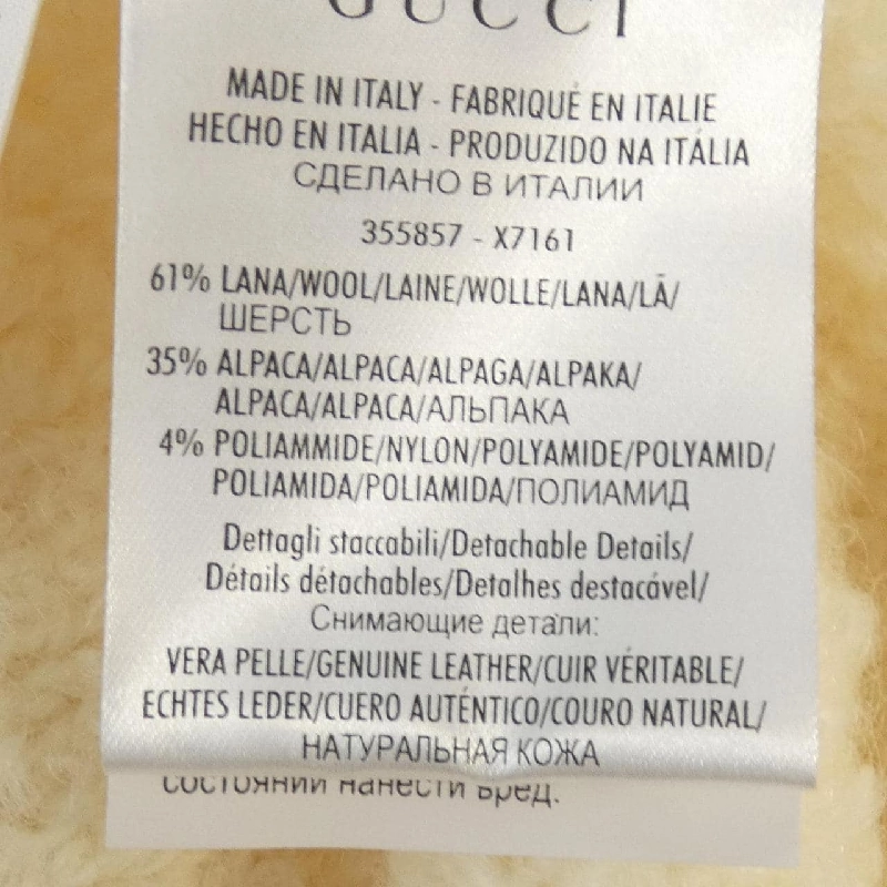 Gucci GUCCI áo len 641015